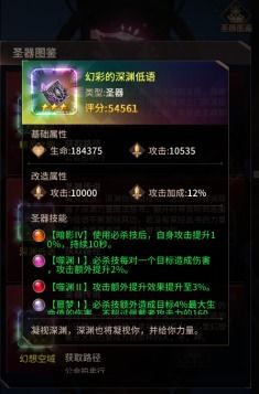 爱琳诗篇新手阵容攻略:打造最强开局阵容必看秘籍 爱琳诗篇新手阵容攻略:打造最强开局阵容必看秘籍