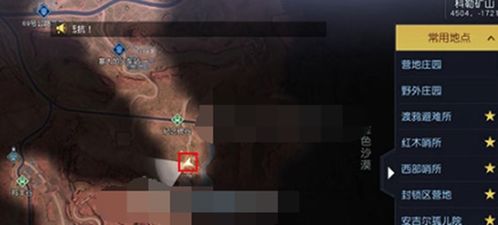 沙漠探险必备！黎明觉醒：生机藏宝图攻略大揭秘