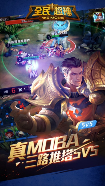 人气爆棚！竖屏游戏盘点：揭秘热门竖屏游戏排行榜