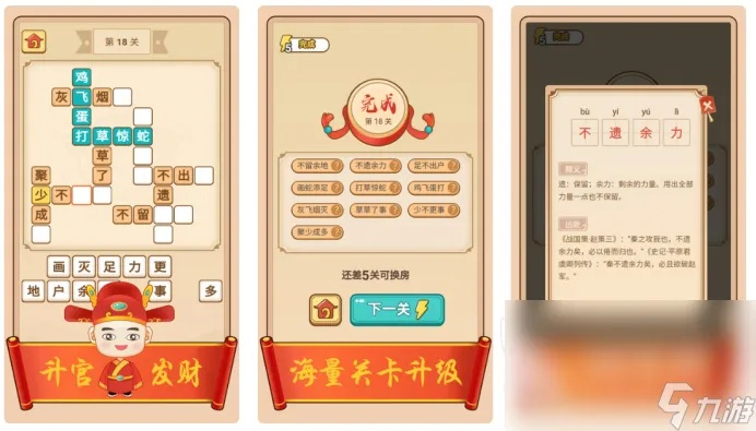 十大热门文字游戏推荐：解锁必玩文字游戏排行新体验