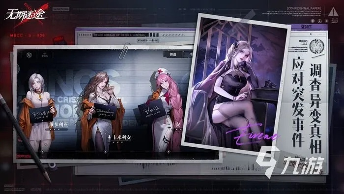 无期迷途公会战奖励深度解析,解锁隐藏福利攻略 无期迷途公会战奖励深度解析,解锁隐藏福利攻略