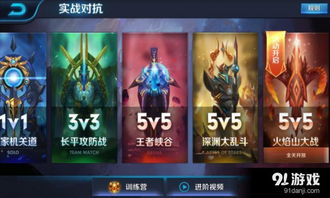 热门下载！盘点最受欢迎的多人战术竞技游戏，畅玩首选