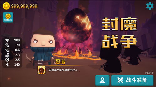 探索最新Roguelike佳作：揭秘热门游戏推荐秘籍