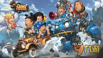 人气爆棚搞笑游戏盘点:揭秘热门笑点盛宴 人气爆棚搞笑游戏盘点:揭秘热门笑点盛宴