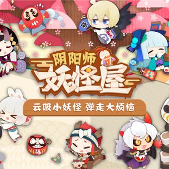 阴阳师百闻牌烹饪队攻略：深度解析，解锁全新玩法技巧