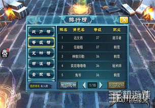 懒人玩家必看！盘点热门懒人游戏，最新排行榜前十揭晓