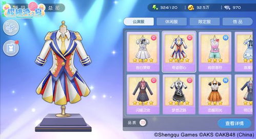 十大经典偶像游戏盘点:揭秘热门下载排行,解锁独家游戏攻略 十大经典偶像游戏盘点:揭秘热门下载排行,解锁独家游戏攻略