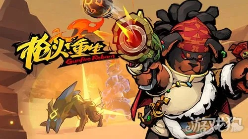 枪火重生暴击技巧揭秘：高效倍率攻略助你战无不胜