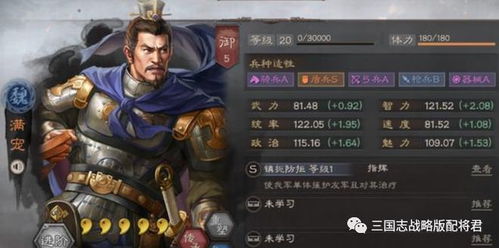 凌傲弓横扫战场，三国志战略版T0神将再现辉煌