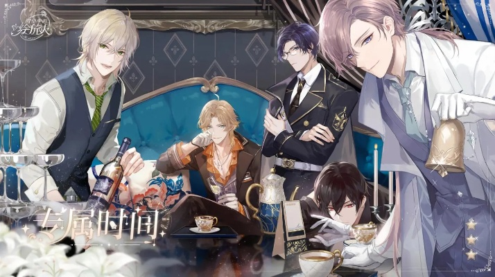 2024年度女性玩家必看：女性向游戏排行TOP10，解锁热门新选择