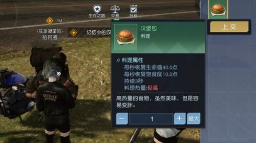 黎明觉醒藏宝图坐标速查！废柴野望轻松解锁秘境宝藏