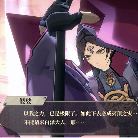 盘点热门山海经游戏：揭秘最受欢迎的趣味冒险之旅