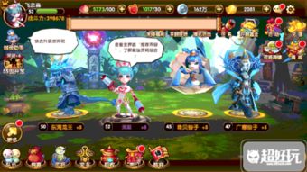 无双萌将羲和快速升级技巧，轻松掌握战力飙升新秘籍