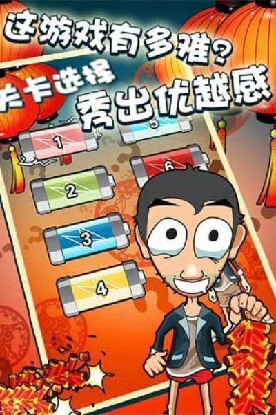 益智问答巅峰之作盘点:揭秘最受欢迎的趣味游戏 益智问答巅峰之作盘点:揭秘最受欢迎的趣味游戏