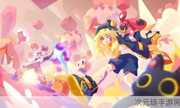 弹力果冻S8阵容攻略：独家秘籍助你轻松制胜