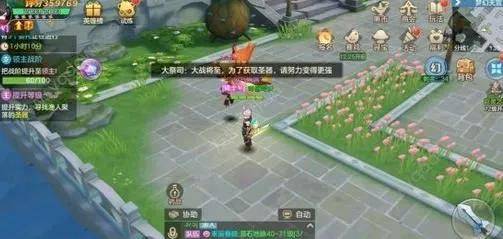 云上城之歌攻略：防御符文搭配技巧大揭秘