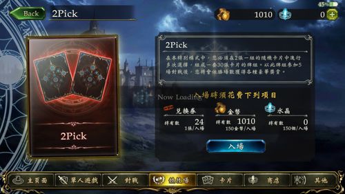 2024年度热门卡牌盘点：揭秘最受玩家追捧的精彩游戏