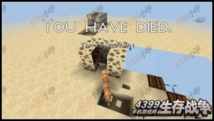 卧底复仇策略揭秘：生存战争全新生存技巧攻略