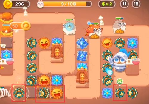 保卫萝卜4饿龙传说第50关通关秘籍:图文攻略详解,轻松解锁胜利之道 保卫萝卜4饿龙传说第50关通关秘籍:图文攻略详解,轻松解锁胜利之道