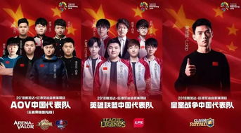 电竞热门盘点：揭秘十大最受欢迎的精彩游戏，畅玩首选！