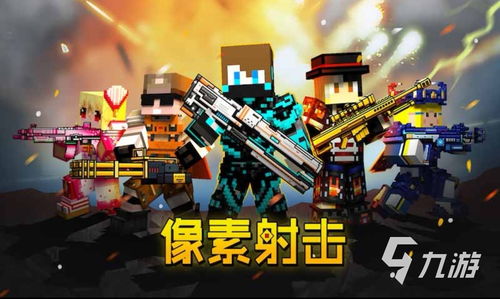 十大热门合作游戏推荐:解锁团队协作新境界 十大热门合作游戏推荐:解锁团队协作新境界