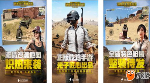 热门团队竞技游戏推荐:下载排行前十必玩佳作 热门团队竞技游戏推荐:下载排行前十必玩佳作