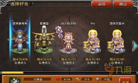 疯狂梗传女王告白攻略:轻松通关秘籍大揭秘! 疯狂梗传女王告白攻略:轻松通关秘籍大揭秘!