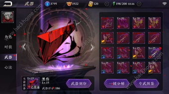 镇魂街王灵纹天赋解析：解锁最强战斗力的秘密技巧