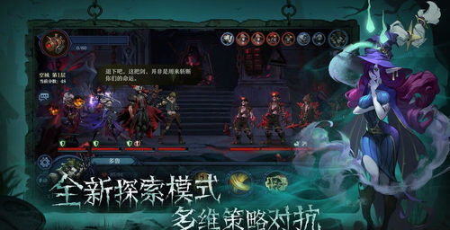 镇魂街吕仙宫技能搭配攻略：解锁最强阵容搭配技巧