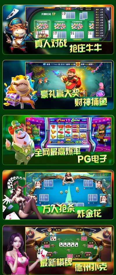 十大热门棋牌游戏盘点:必玩精选,解锁无限乐趣 十大热门棋牌游戏盘点:必玩精选,解锁无限乐趣