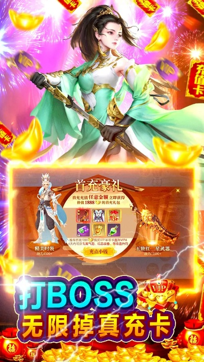 刷宝热门游戏盘点:人气爆款推荐,不容错过的游戏盛宴 刷宝热门游戏盘点:人气爆款推荐,不容错过的游戏盛宴