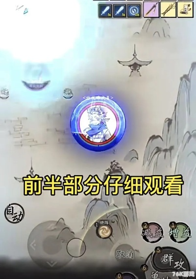 一念逍遥百晓生分身攻略：高效打法解析，轻松通关秘籍大公开