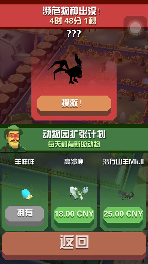 《疯狂梗传乌鸦掀桌攻略》深度解析：高效通关技巧揭秘