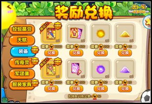 奥拉星手游春风刻录攻略:深度解析玩法技巧,轻松解锁隐藏奖励 奥拉星手游春风刻录攻略:深度解析玩法技巧,轻松解锁隐藏奖励