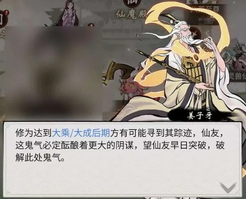 一念逍遥清虚旧梦攻略：解锁隐藏支线玩法技巧揭秘