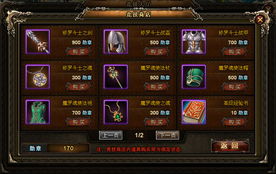 热门多人竞技游戏盘点：揭秘最新排行榜上的热门选择