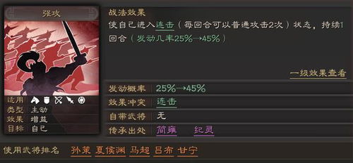 热门策略游戏盘点:揭秘最受欢迎的策略游戏排行榜 热门策略游戏盘点:揭秘最受欢迎的策略游戏排行榜