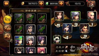 闪亮之名钻石攻略：获取与妙用解析全揭秘