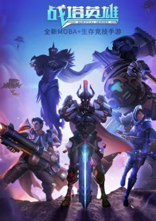 热门MOBA游戏盘点：下载量飙升，揭秘最受欢迎的竞技盛宴