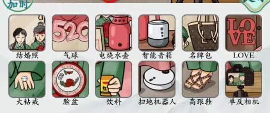 童年回忆解锁！《疯狂梗传》通关攻略，轻松掌握必胜技巧