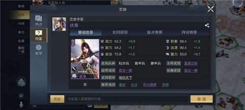 鸿图之下攻略：揭秘状态优先级，助你战无不胜