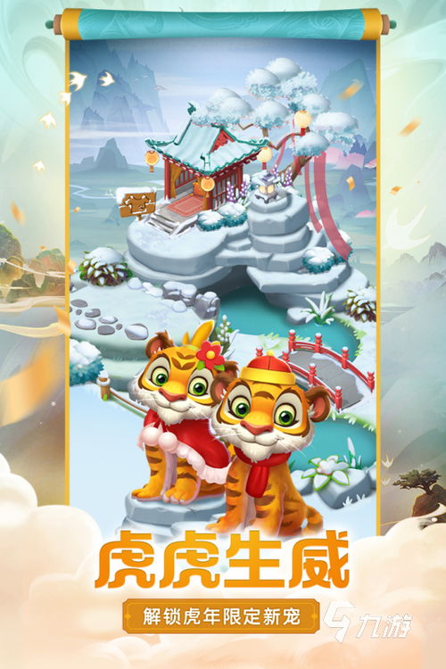 益智游戏热门排行：揭秘十大最受欢迎的益智游戏精选