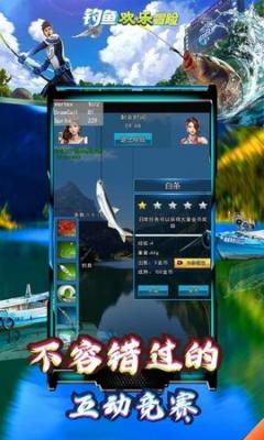 钓鱼游戏人气排行揭秘：盘点十大热门必玩佳作，解锁最佳游戏体验