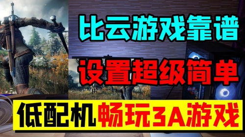 割草Roguelike游戏盘点：揭秘十大经典之作，畅玩指数飙升！