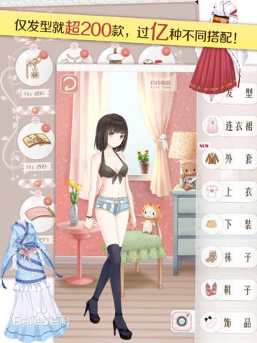 箱庭小偶命名技巧:娃娃起名新攻略,创意无限! 箱庭小偶命名技巧:娃娃起名新攻略,创意无限!