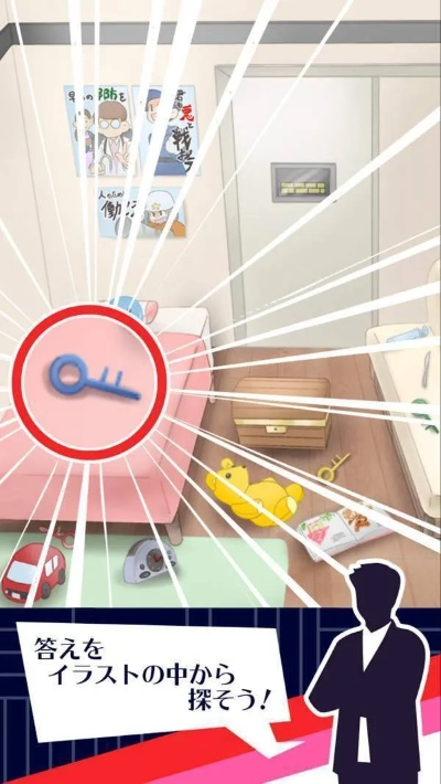 宿舍大搜查通关攻略揭秘：高效技巧助你轻松闯关