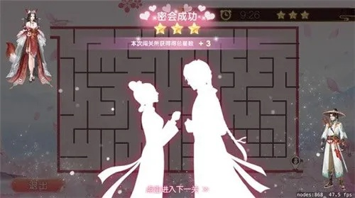 黛玉葬花攻略:独家通关秘籍,轻松解锁游戏新境界 黛玉葬花攻略:独家通关秘籍,轻松解锁游戏新境界