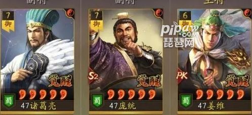 2023版陆抗阵容攻略：最强搭配助你称霸三国志战略版