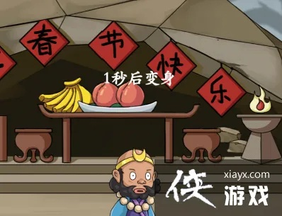 《疯狂梗传躲躲白骨精3》通关攻略：揭秘高效通关秘籍，轻松解锁隐藏关卡