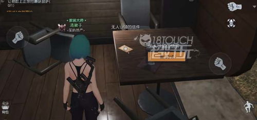 黎明觉醒淘金镇宝藏宝箱位置速查攻略